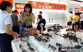 宝岛眼镜什么卡优惠多少，宝岛眼镜有优惠活动吗