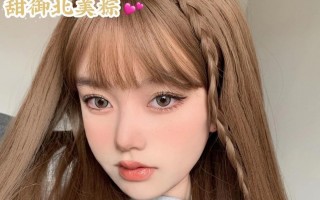 什么样的美瞳好看又不伤眼睛，美瞳正常价位