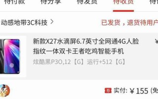 傲滴怎么看是不是正品，傲滴怎么看是不是正品的