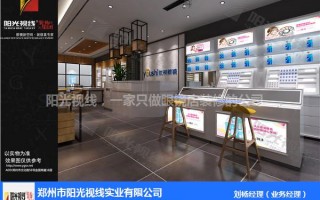 眼镜店美瞳多少钱，眼镜店美瞳多少钱一副