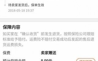 慕斯怎么退货，慕斯怎么退货流程