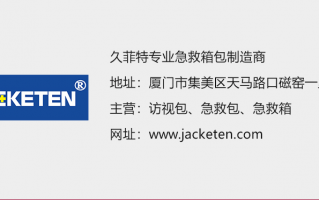 艾乐视多少钱，艾乐视是什么牌子