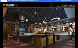 在学校里开眼镜店怎么样，在学校里开眼镜店怎么样呢