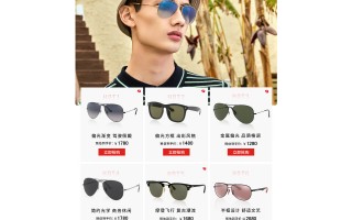 雷朋怎么查真假鉴别，雷朋怎么看真假鉴别