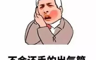 怀疑伴侣属于什么病，怀疑伴侣属于什么病症