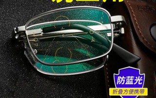 寸草心牌老花镜怎么样，寸草心老花镜质量好吗